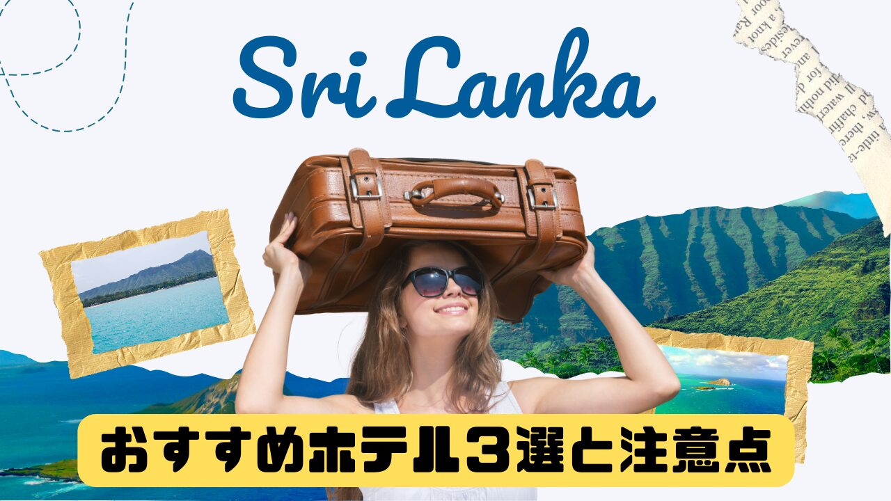 srilankahotel